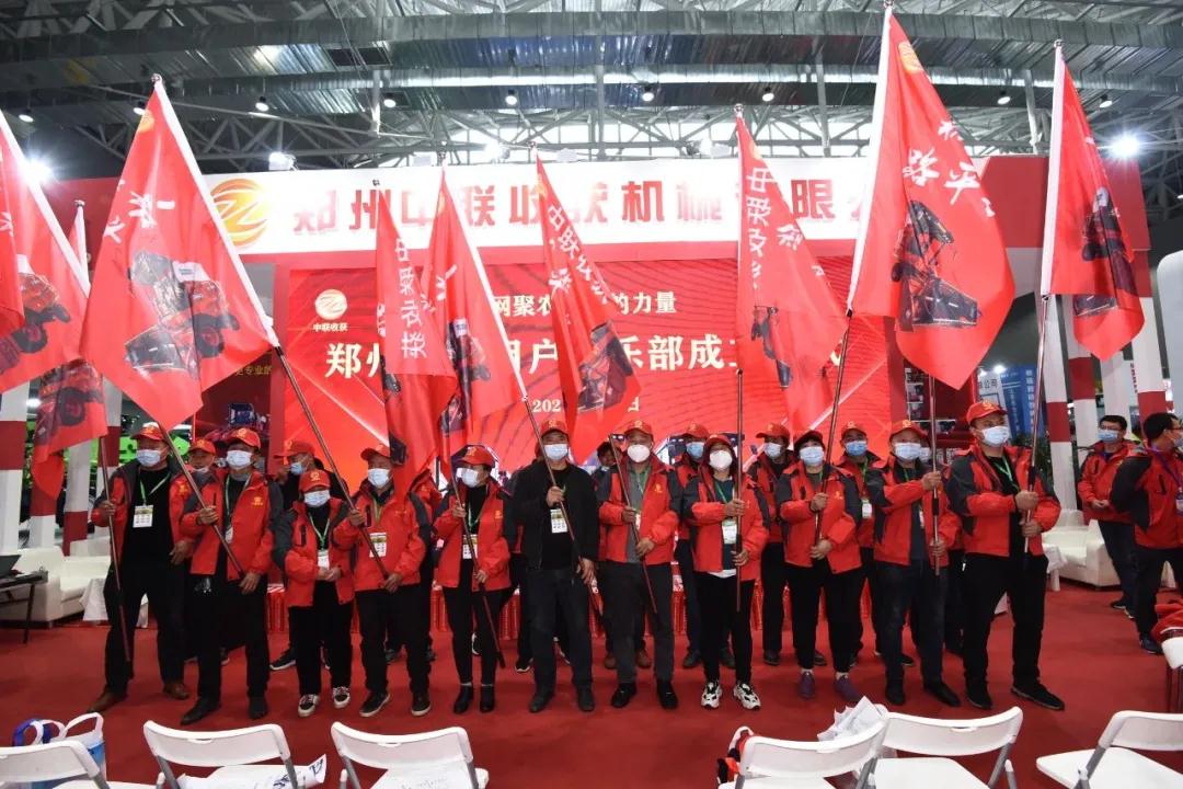 2021年，我們逆風(fēng)穩(wěn)步前行。2022年，全力打造中聯(lián)收獲“