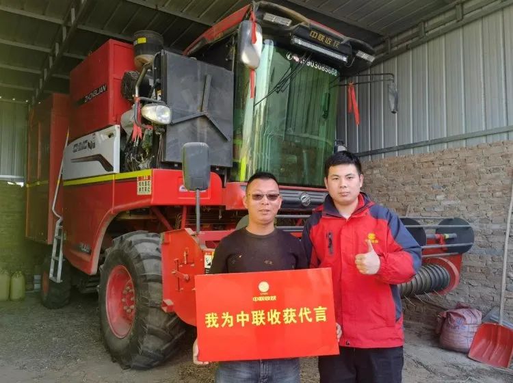 30歲小伙駕駛中聯(lián)收獲花生機(jī)征戰(zhàn)南北，更高作業(yè)120畝！