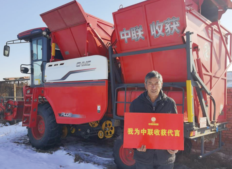 吉林王叔稱中聯(lián)收獲花生機(jī)：“干活杠杠的，100畝”