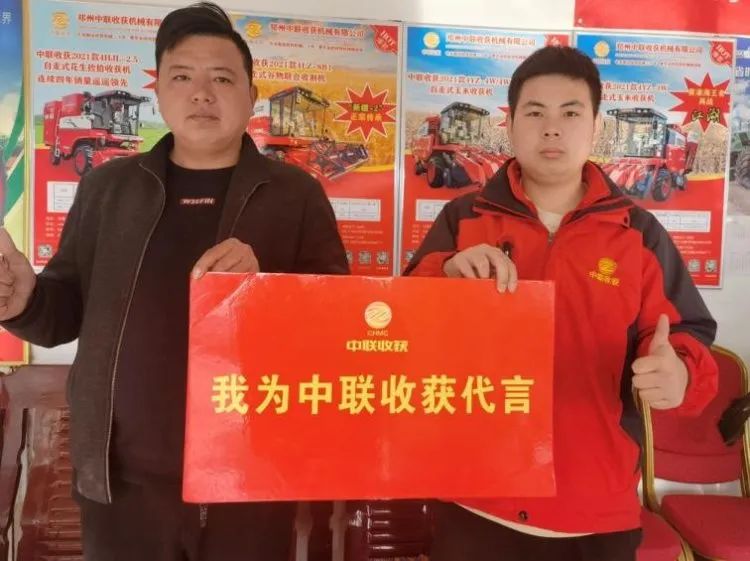 秦卓：弱冠之年結(jié)緣新疆2，不惑之年代理中聯(lián)收獲花生機(jī)