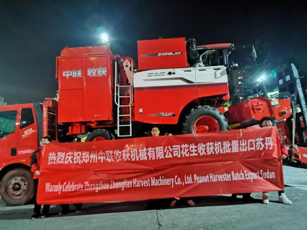 中聯(lián)收獲 花生收獲機(jī) 火到批量出口至世界第三花生大國(guó)—蘇丹