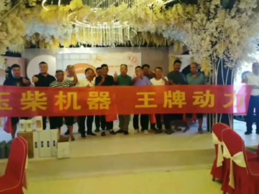 鄭州中聯(lián) 全心服務(wù)——祝賀鄭州中聯(lián)2022年正陽(yáng)產(chǎn)品技術(shù)培訓(xùn)