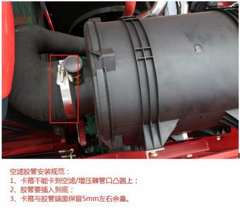 花生機作業(yè)溫馨提示(圖1)