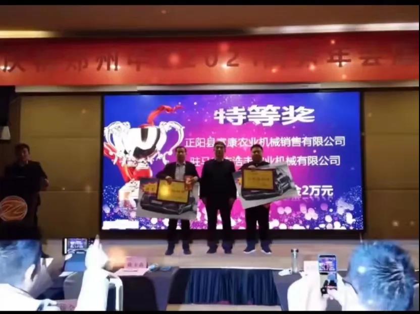 做好產(chǎn)品、做好服務(wù)、回饋社會——鄭州中聯(lián)的企業(yè)擔(dān)當(dāng)(圖2)