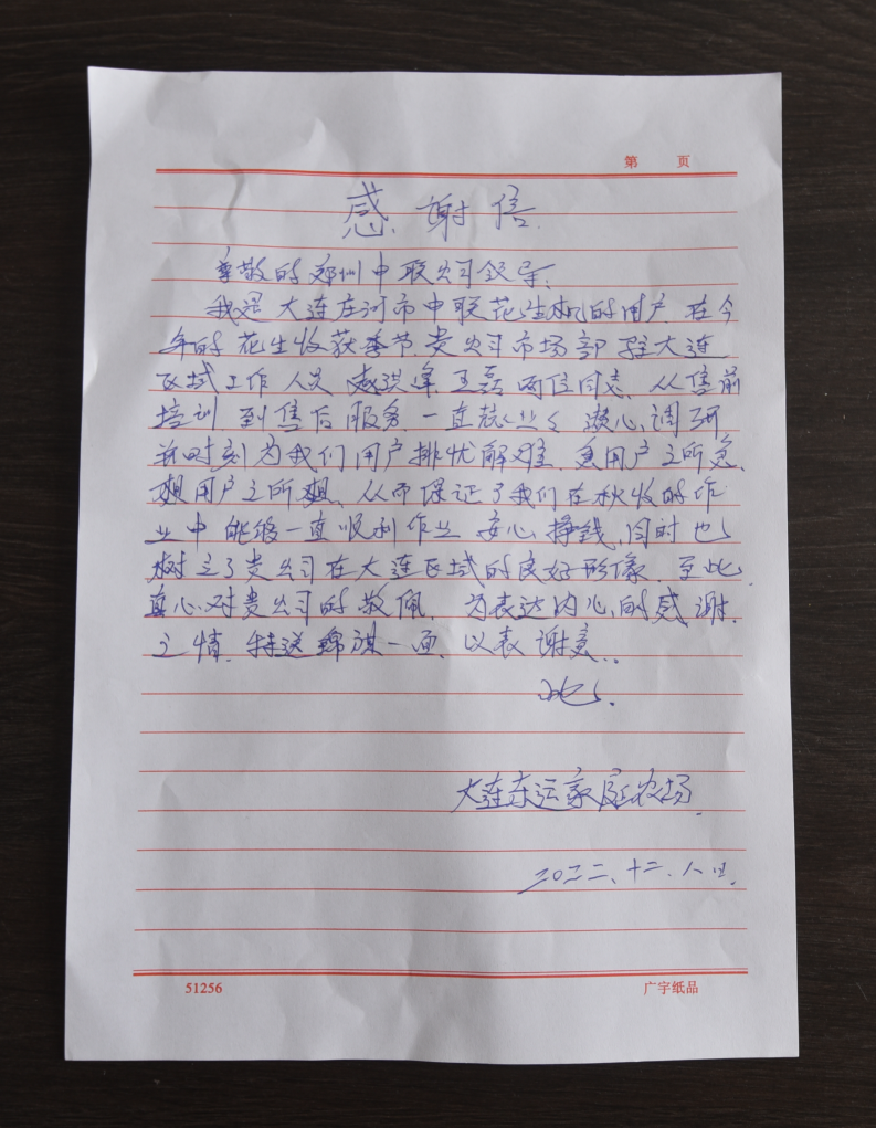 設(shè)身處地為用戶考慮，口碑與銷量就能水到渠成——中聯(lián)收獲市場部部長趙洪峰售后服務(wù)記(圖2)
