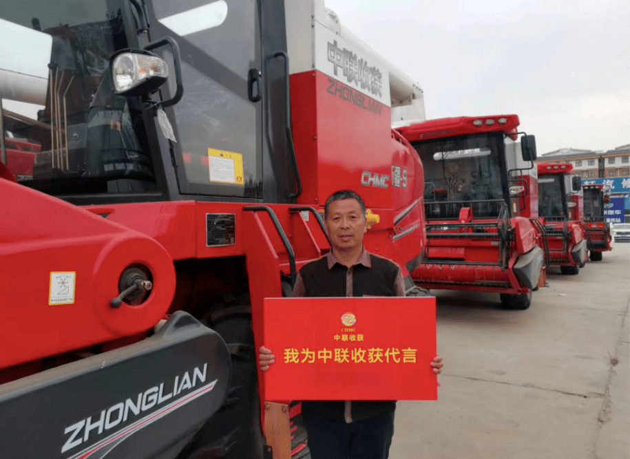唯有熱愛可抵歲月漫長(zhǎng)——與鄭州中聯(lián)同行二十載的?？h博達(dá)