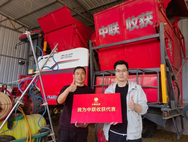 中聯(lián)收獲花生機(jī)還可以一機(jī)多用？不僅能收花生還能收豌豆！