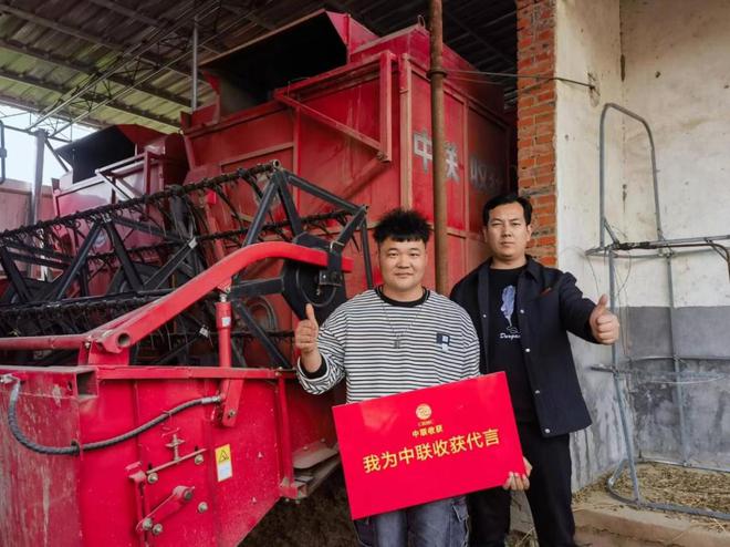 90后農(nóng)機(jī)手不走尋常路 通過購買中聯(lián)收獲花生機(jī)實(shí)現(xiàn)財(cái)富自由
